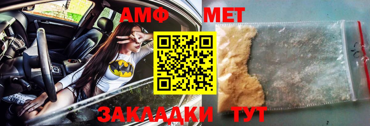 АМФ Premium Железногорск