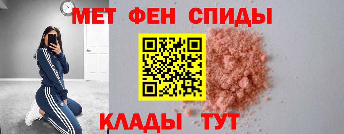 Железногорск  Амфетамин  Вход с VPN  Amphetamine  АМФ 98% 