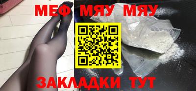синтетический гашиш Гусиноозёрск