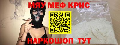MDMA Гусев