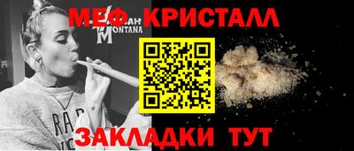 герыч Гусь-Хрустальный