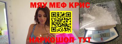 герыч Гусь-Хрустальный