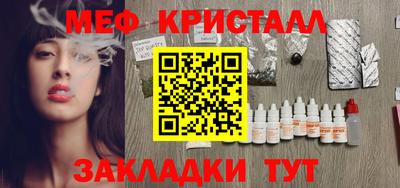 герыч Гусь-Хрустальный