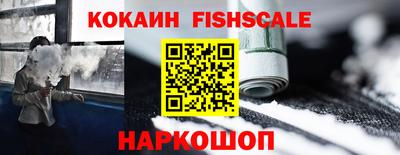 синтетический гашиш Гусиноозёрск