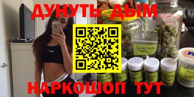 синтетический гашиш Гусиноозёрск