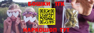 синтетический гашиш Гусиноозёрск