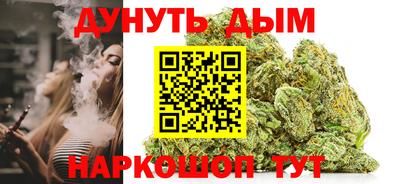 синтетический гашиш Гусиноозёрск