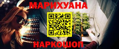 синтетический гашиш Гусиноозёрск