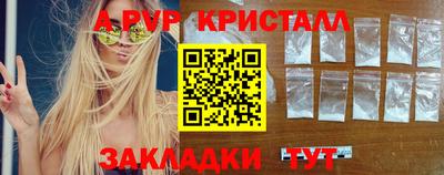 герыч Гусь-Хрустальный