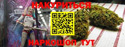 синтетический гашиш Гусиноозёрск