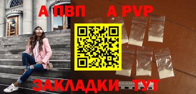 мяу мяу мука Кумертау