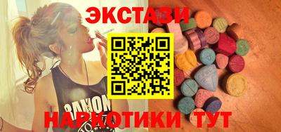 синтетический гашиш Гусиноозёрск