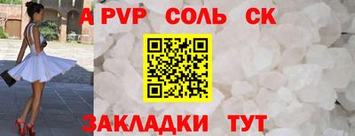 синтетический гашиш Гусиноозёрск