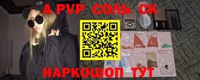 метамфетамин Кулебаки
