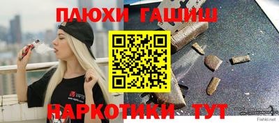 MDMA Гусев