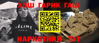 герыч Гусь-Хрустальный