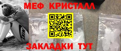 синтетический гашиш Гусиноозёрск