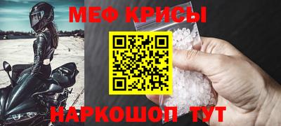 синтетический гашиш Гусиноозёрск