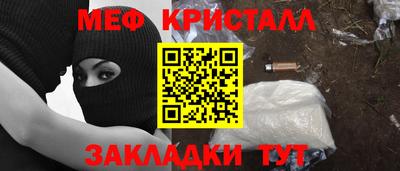 синтетический гашиш Гусиноозёрск