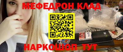 синтетический гашиш Гусиноозёрск