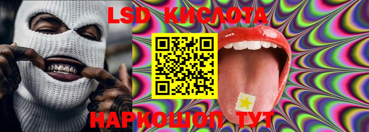 Лсд 25 экстази ecstasy Железногорск