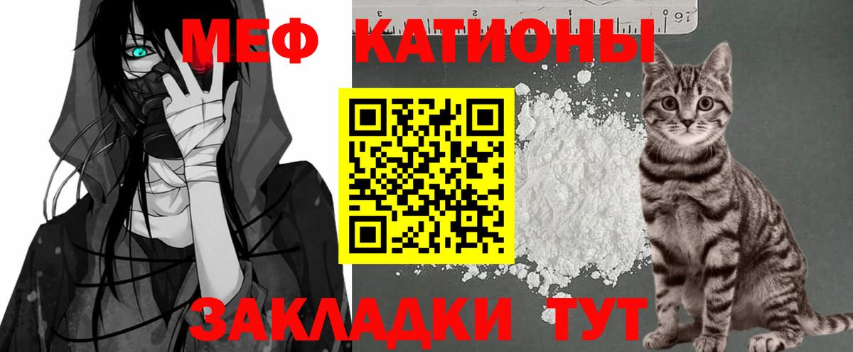 Меф VHQ  Вход с VPN  Мефедрон mephedrone  Железногорск 