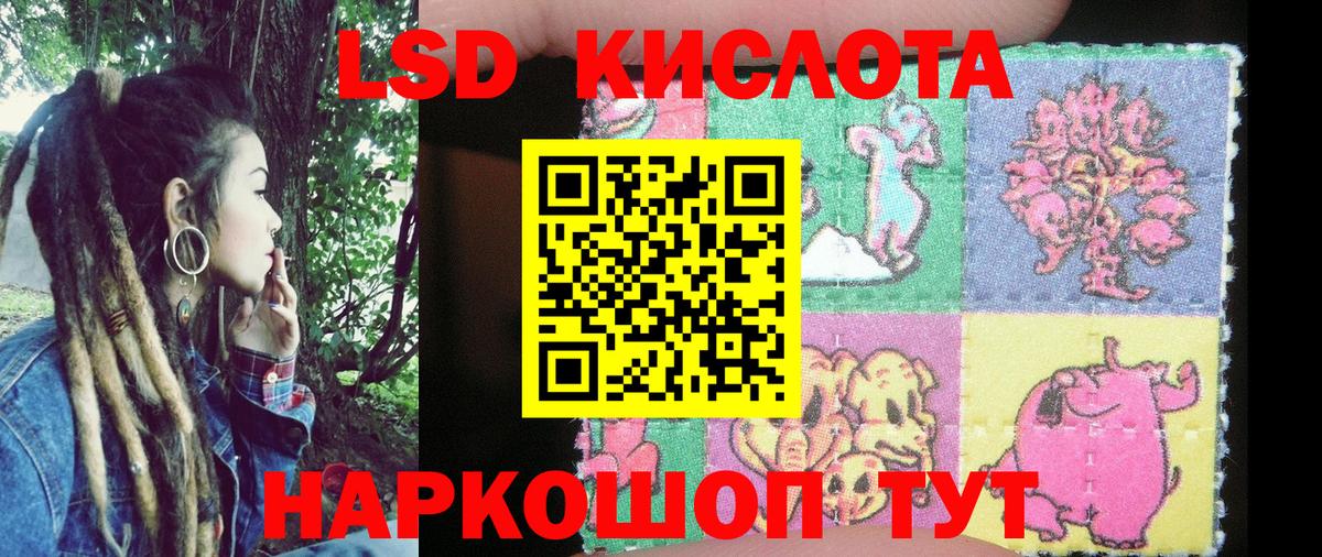 Марки N-bome 1500мкг  Вход с VPN  Марки N-bome 1500мкг  Железногорск 