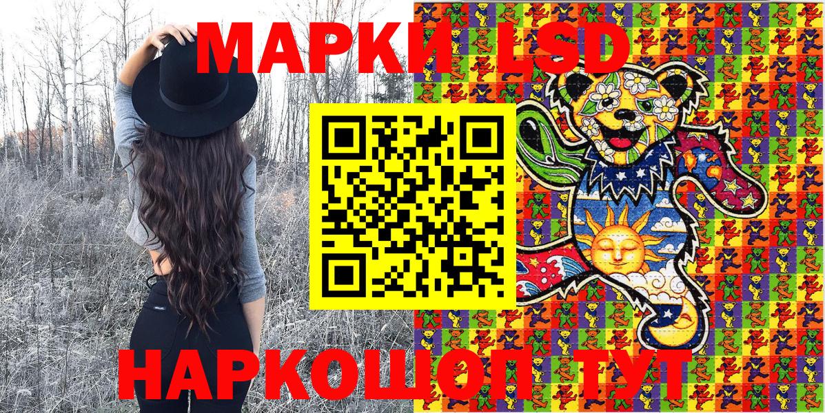 КОКАИН  Вход с VPN  A-PVP СК   Мефедрон  Железногорск  Каннабис  Меф МЯУ МЯУ   ГАШИШ 