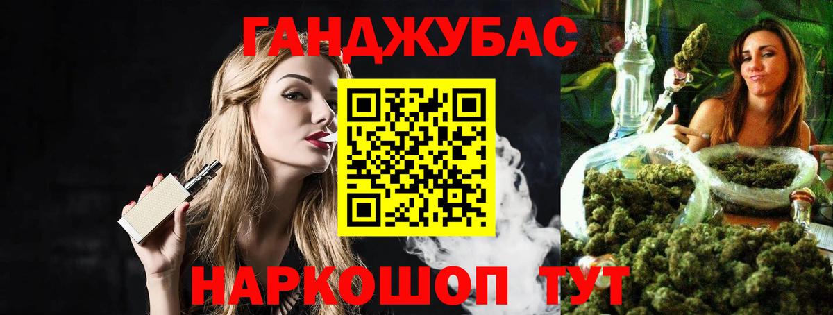 Шишки марихуана THC 21%  Каннабис White Widow  Железногорск  Вход с VPN 